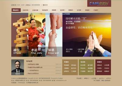 智行致远 专业咨询策划服务，赋能企业决策与成长